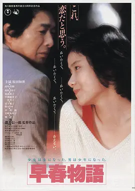 庆余年2