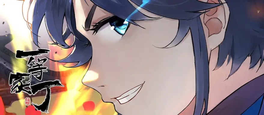 繁花 轮播图